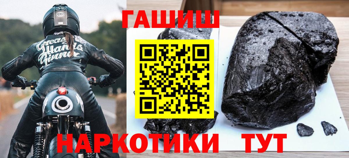 ГАШИШ Изолятор  ГАШИШ Изолятор  Сочи  Вход с VPN 