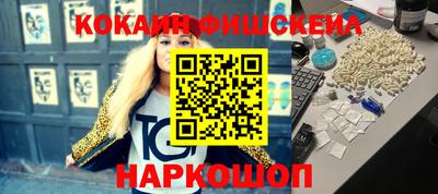 наркотики Пугачёв