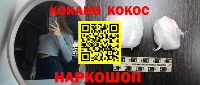 наркотики Пугачёв