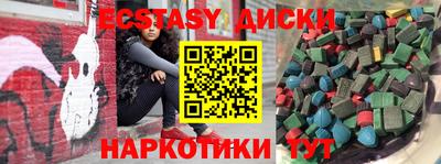 наркотики Пугачёв
