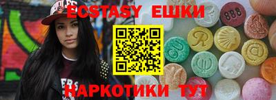 MDMA Premium VHQ Пушкино