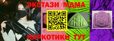 MDMA Premium VHQ Пушкино