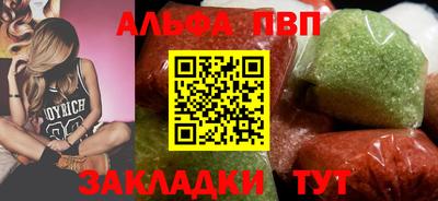 наркотики Пугачёв