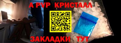 наркотики Пугачёв