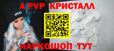 наркотики Пугачёв