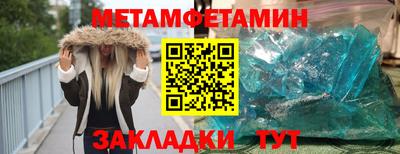 2c-b Пыть-Ях