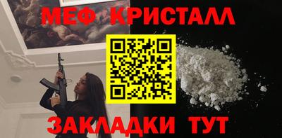 2c-b Пыть-Ях
