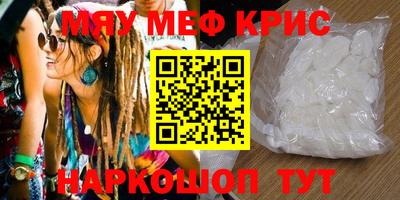 наркотики Пугачёв