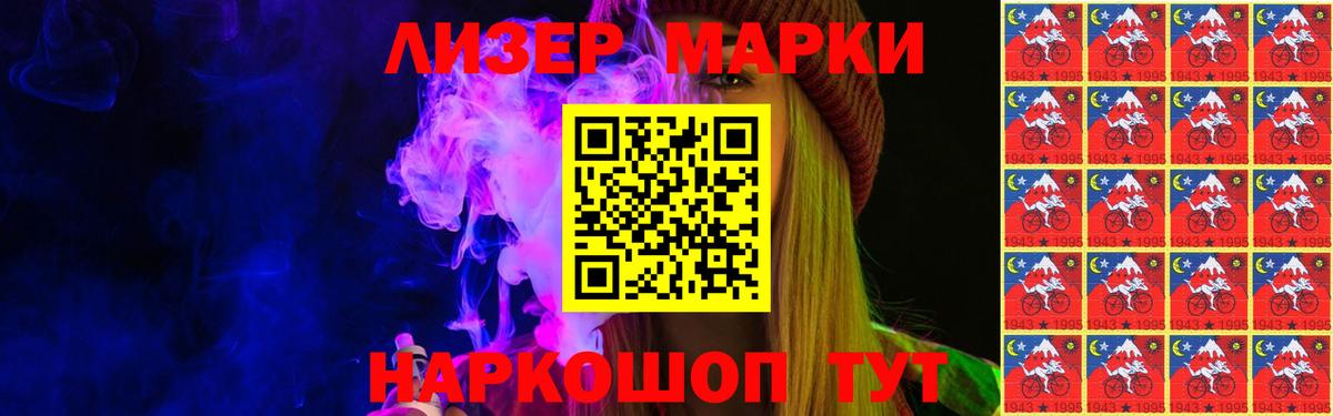 Сочи  LSD-25 экстази ecstasy  Вход с VPN  Лсд 25 экстази ecstasy 