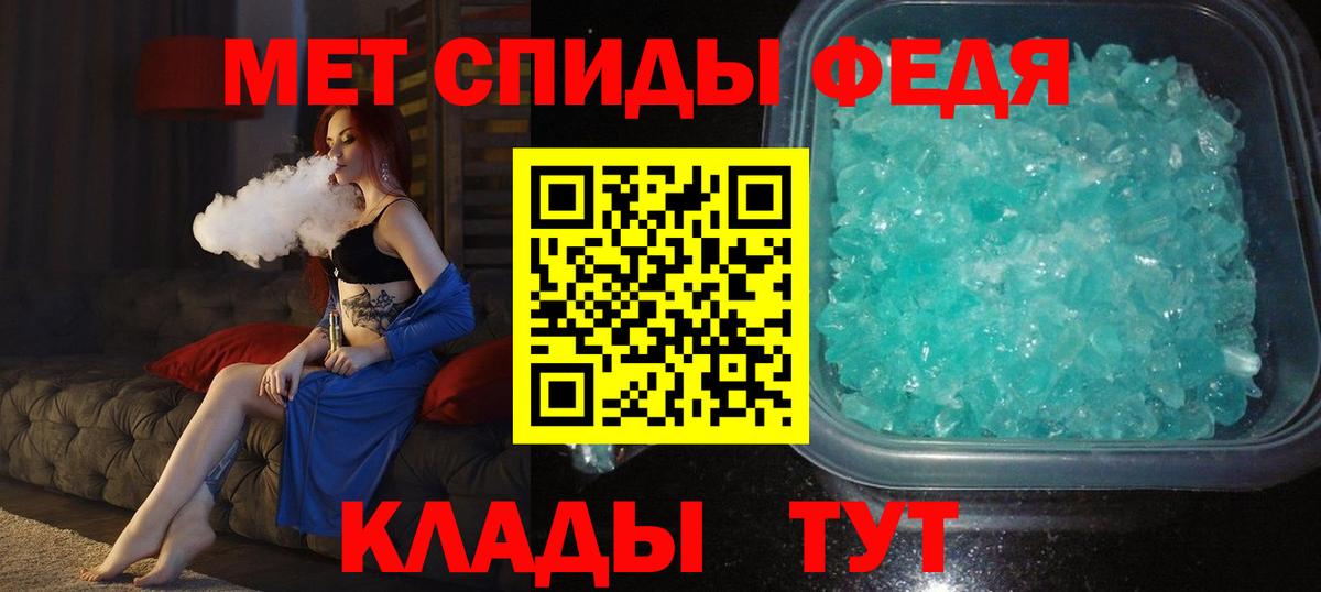 Сочи  Метамфетамин кристалл  Вход с VPN  Метамфетамин кристалл 