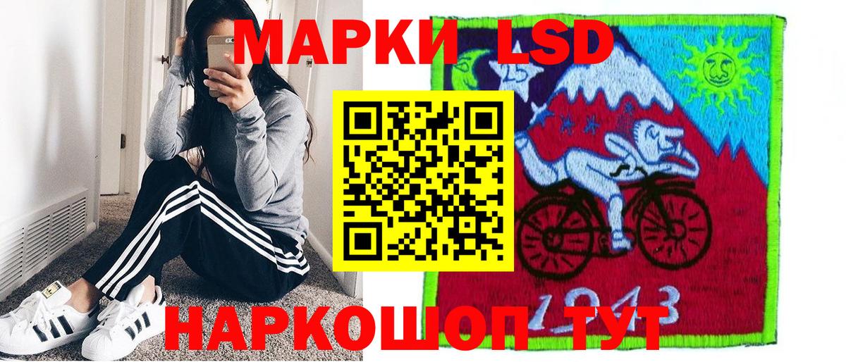 Сочи  Марки N-bome 1500мкг  Вход с VPN  Марки 25I-NBOMe  Марки N-bome 1500мкг 