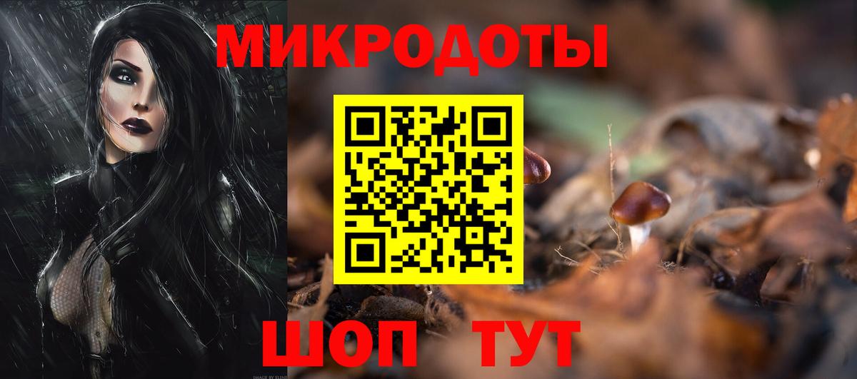 Галлюциногенные грибы ЛСД  Вход с VPN  Сочи  Псилоцибиновые грибы MAGIC MUSHROOMS 