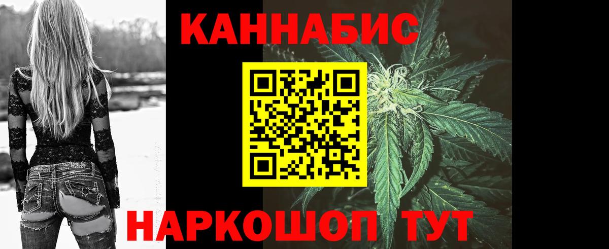 Шишки марихуана THC 21%  МАРИХУАНА THC 21%  Сочи  Вход с VPN  Шишки марихуана THC 21% 